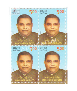 India 2007 Manoharbhai Patel Mnh Block Of 4 Stamp