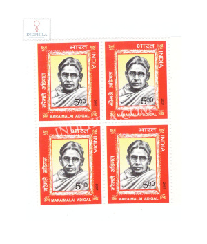 India 2007 Maraimalai Adigal Mnh Block Of 4 Stamp
