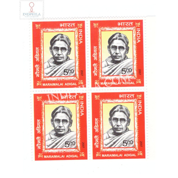 India 2007 Maraimalai Adigal Mnh Block Of 4 Stamp