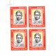 India 2007 Maraimalai Adigal Mnh Block Of 4 Stamp