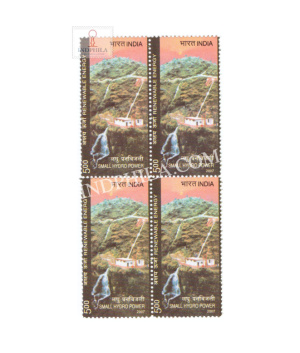 India 2007 Renewable Energy Small Hydro Power Mnh Block Of 4 Stamp