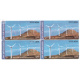 India 2007 Renewable Energy Wind Energy Mnh Block Of 4 Stamp
