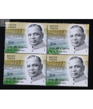 India 2007 S B Chavan Mnh Block Of 4 Stamp