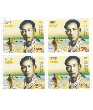 India 2007 S D Burman Mnh Block Of 4 Stamp