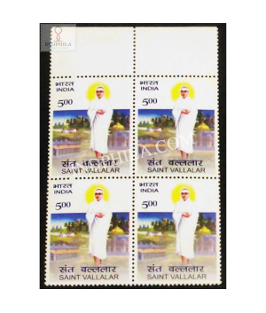 India 2007 Saint Vallalar Mnh Block Of 4 Stamp