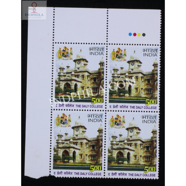 India 2007 The Daly College Mnh Block Of 4 Stamp