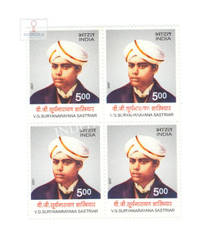 India 2007 V G Suryanarayana Sastriar Mnh Block Of 4 Stamp