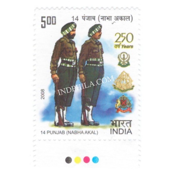 India 2008 14 Punjab Nabha Akal Mnh Single Traffic Light Stamp