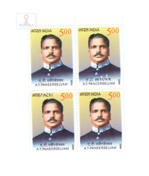 India 2008 A T Paneerselvam Mnh Block Of 4 Stamp