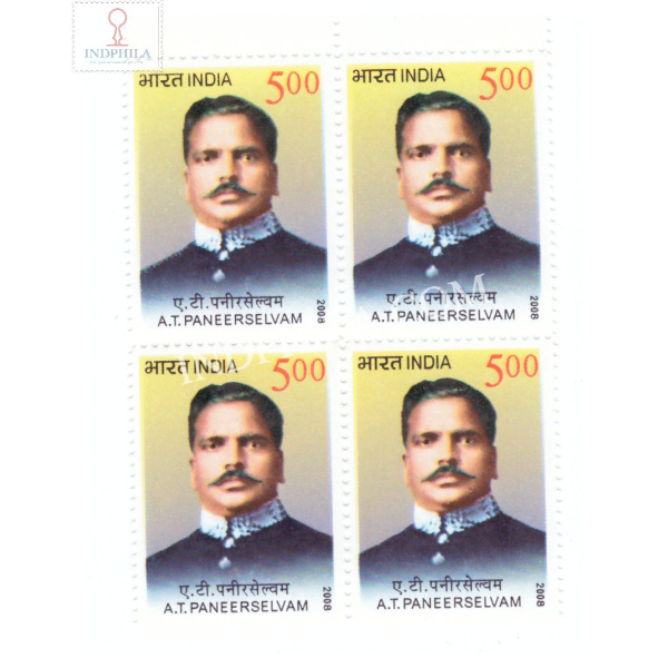 India 2008 A T Paneerselvam Mnh Block Of 4 Stamp