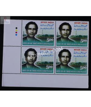 India 2008 Asrar Ul Haq Majaaz Mnh Block Of 4 Stamp