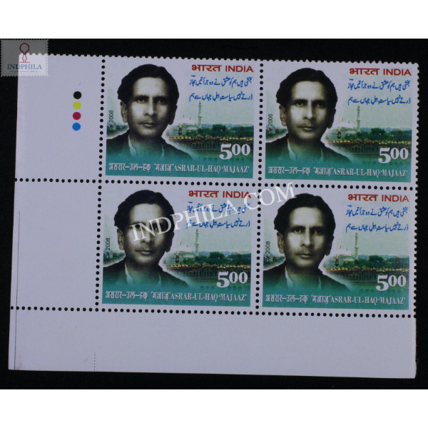 India 2008 Asrar Ul Haq Majaaz Mnh Block Of 4 Stamp