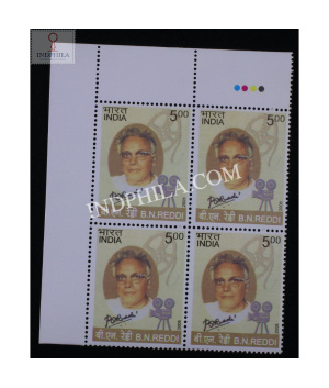 India 2008 B N Reddy Mnh Block Of 4 Stamp