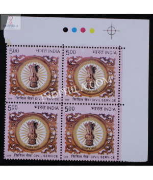 India 2008 Civil Service Mnh Block Of 4 Stamp