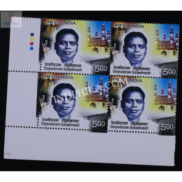 India 2008 Damodaram Sanjeevaiah Mnh Block Of 4 Stamp