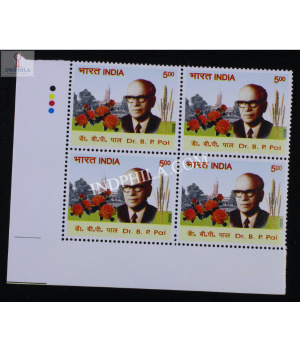 India 2008 Dr B P Pal Mnh Block Of 4 Stamp