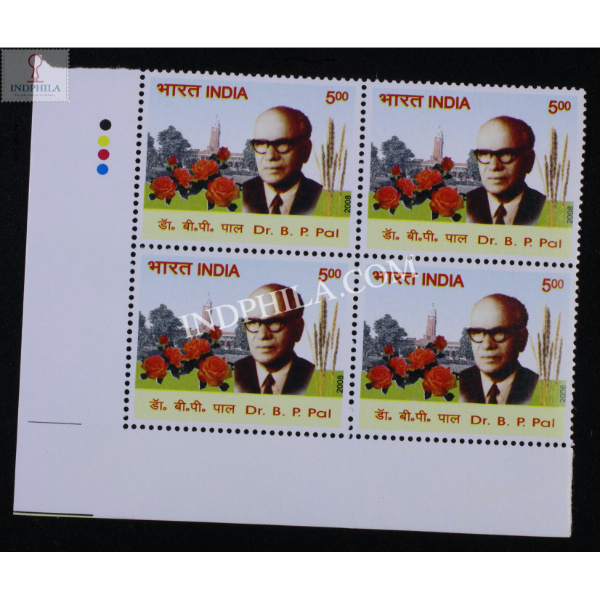 India 2008 Dr B P Pal Mnh Block Of 4 Stamp