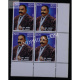 India 2008 Dr T M Nair Mnh Block Of 4 Stamp