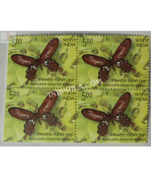India 2008 Endemic Butter Flies Of Andaman And Nicobar Islands Pachliopta Rhodifer Female Mnh Block Of 4 Stamp