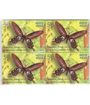 India 2008 Endemic Butter Flies Of Andaman And Nicobar Islands Pachliopta Rhodifer Male Mnh Block Of 4 Stamp