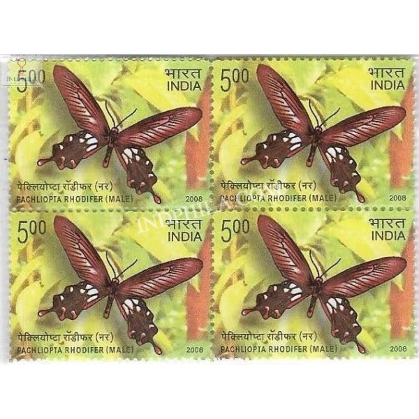 India 2008 Endemic Butter Flies Of Andaman And Nicobar Islands Pachliopta Rhodifer Male Mnh Block Of 4 Stamp