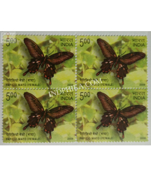 India 2008 Endemic Butter Flies Of Andaman And Nicobar Islands Papilio Mayo Female Mnh Block Of 4 Stamp