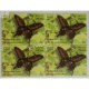 India 2008 Endemic Butter Flies Of Andaman And Nicobar Islands Papilio Mayo Female Mnh Block Of 4 Stamp
