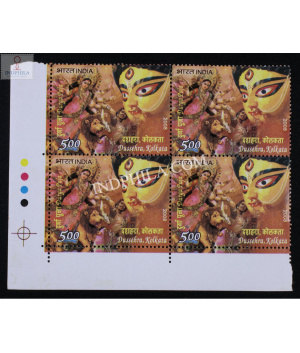 India 2008 Festivals Of India Dussehra Kolkata Mnh Block Of 4 Stamp