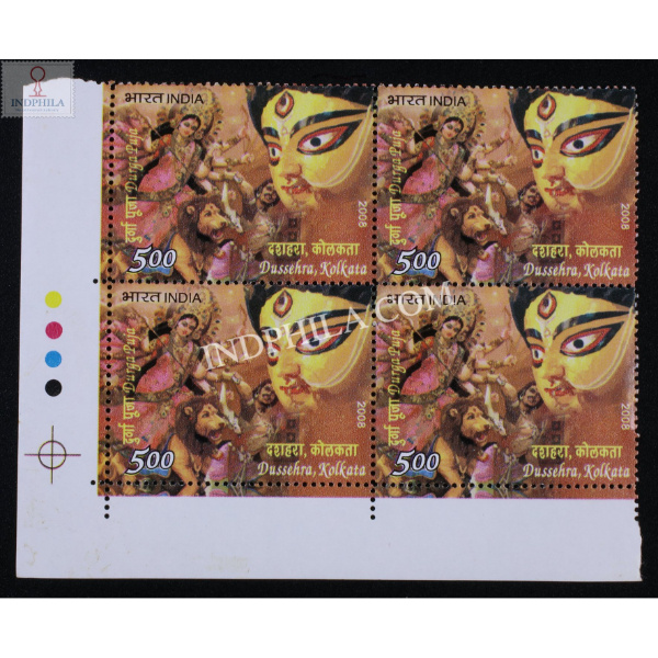 India 2008 Festivals Of India Dussehra Kolkata Mnh Block Of 4 Stamp