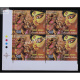 India 2008 Festivals Of India Dussehra Kolkata Mnh Block Of 4 Stamp
