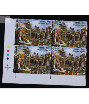 India 2008 Festivals Of India Dussehra Mysore Mnh Block Of 4 Stamp