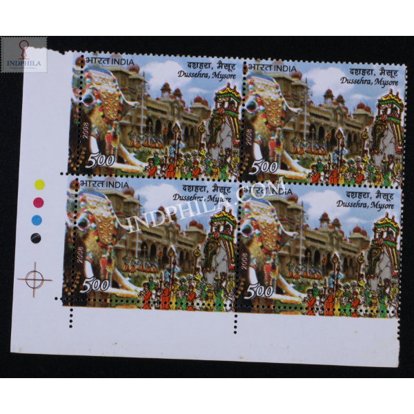India 2008 Festivals Of India Dussehra Mysore Mnh Block Of 4 Stamp