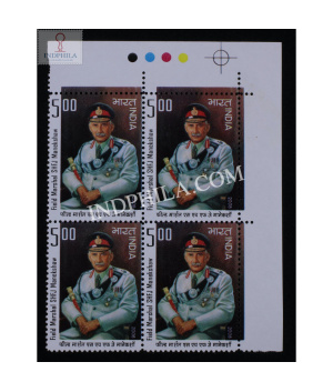 India 2008 Field Marshal Shfj Manekshaw Mnh Block Of 4 Stamp