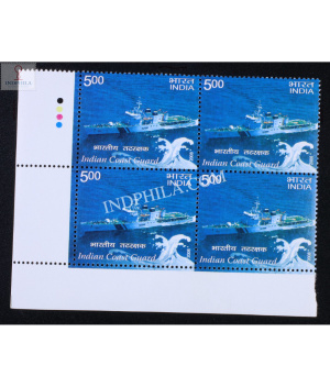 India 2008 Indian Coast Guard Advance Offshore Patrol Vessel Mnh Block Of 4 Stamp