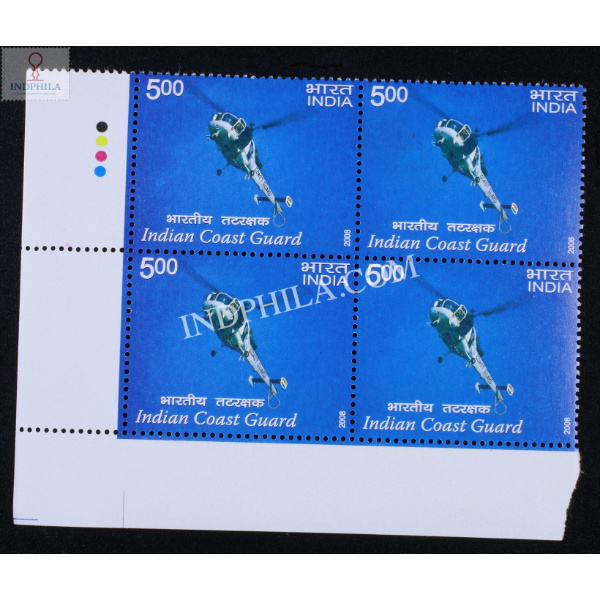 India 2008 Indian Coast Guard Advanced Light Helicopter Mnh Block Of 4 Stamp