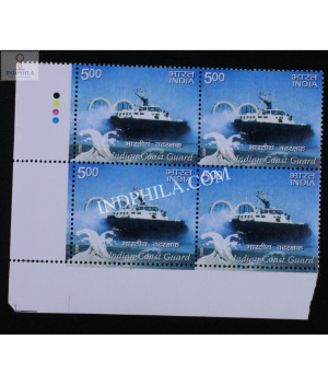 India 2008 Indian Coast Guard Hover Craft Mnh Block Of 4 Stamp