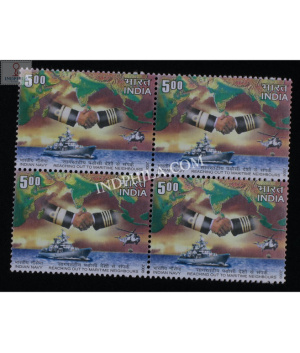 India 2008 Indian Navy Reaching Out To Martime Neighbours Mnh Block Of 4 Stamp
