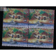 India 2008 Indian Navy Reaching Out To Martime Neighbours Mnh Block Of 4 Stamp