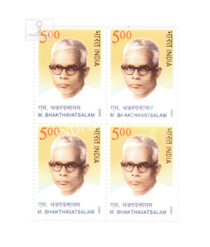 India 2008 M Bakthavatsalam Mnh Block Of 4 Stamp