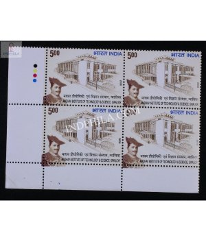 India 2008 Madhav Institute Of Technology And Science Gwalior Mnh Block Of 4 Stamp