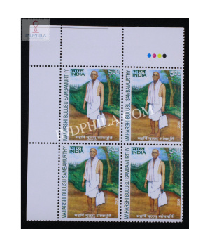 India 2008 Maharshi Bulusu Samba Murthy Mnh Block Of 4 Stamp