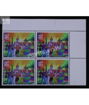 India 2008 National Childrens Day Communal Harmony Mnh Block Of 4 Stamp