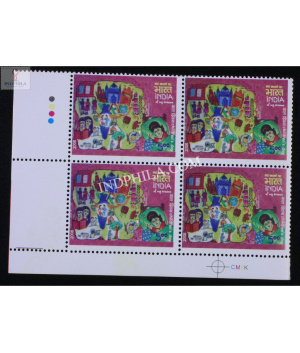 India 2008 National Childrens Day Education Development Mnh Block Of 4 Stamp
