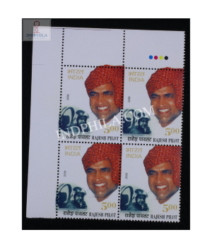India 2008 Rajesh Pilot Mnh Block Of 4 Stamp