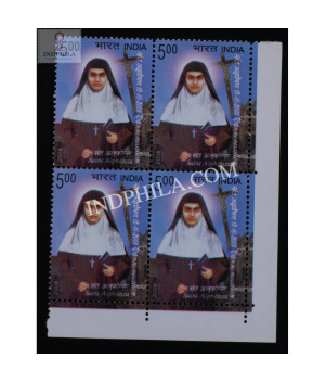 India 2008 Saint Alphonsa Cannonization Mnh Block Of 4 Stamp