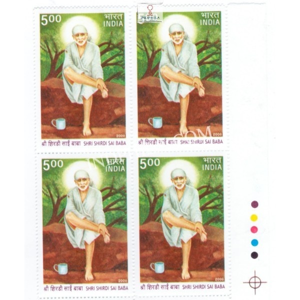 India 2008 Shri Shirdi Sai Baba S3 Mnh Block Of 4 Traffic Light Stamp