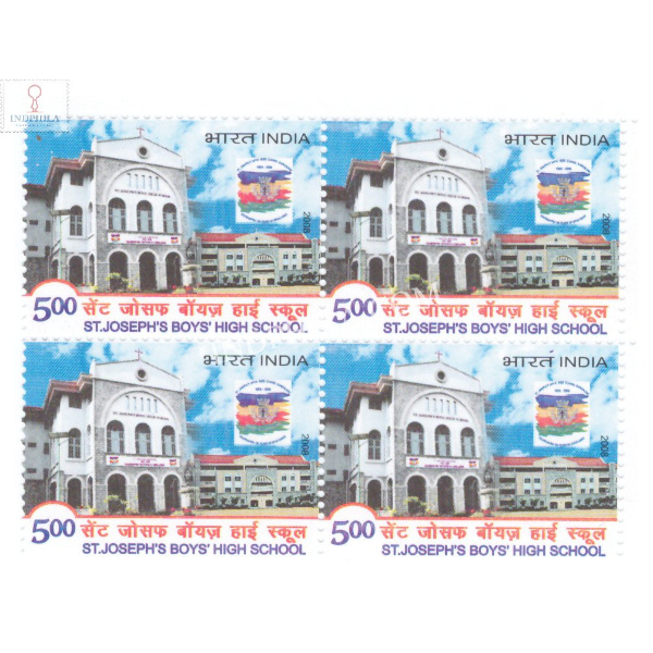 India 2008 St Josephs Boys High School Mnh Block Of 4 Stamp