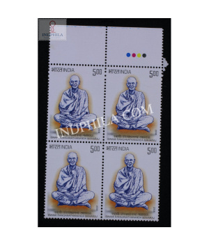 India 2008 Swami Ranganathanand Maharaj Mnh Block Of 4 Stamp