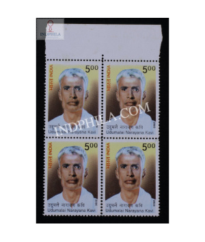 India 2008 Udumalai Narayana Kavi Mnh Block Of 4 Stamp