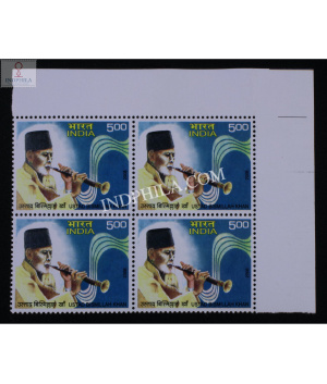 India 2008 Ustad Bilsmillah Khan Mnh Block Of 4 Stamp